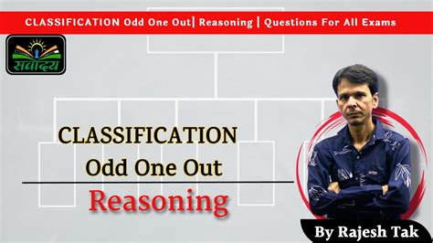 Classification : Odd One Out Reasoning Tips, Tricks .